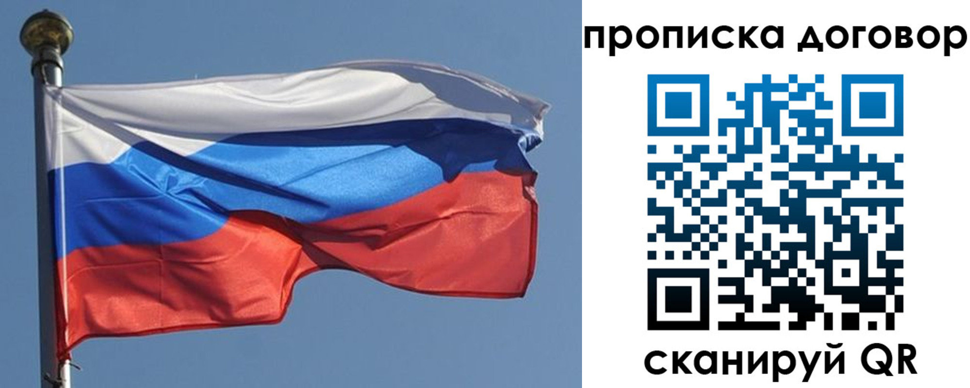 где прописаться в Горно-Алтайске