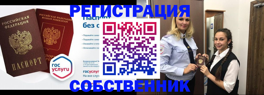 форма 3 в Горно-Алтайске